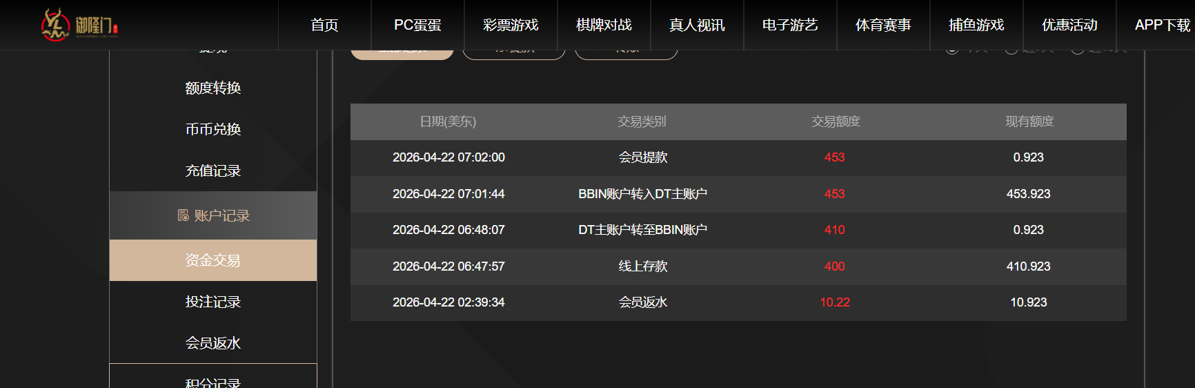 QQ20260422-190254.png