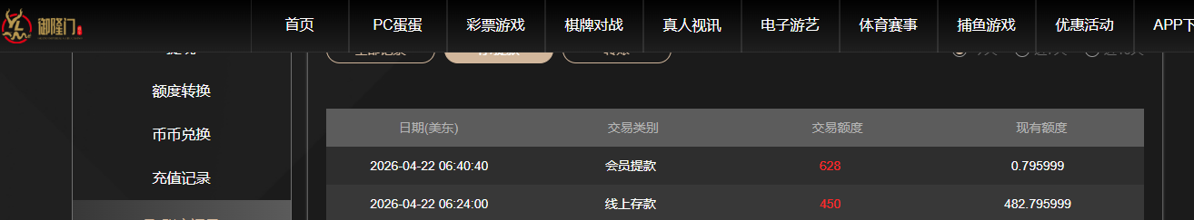 QQ20260422-195237.jpg