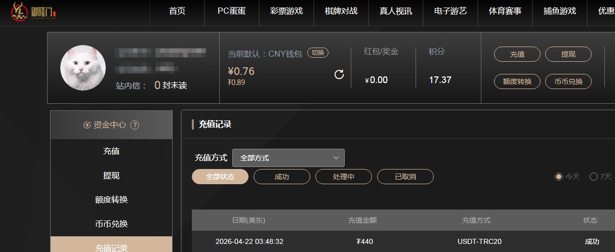 QQ20260422-200257.jpg