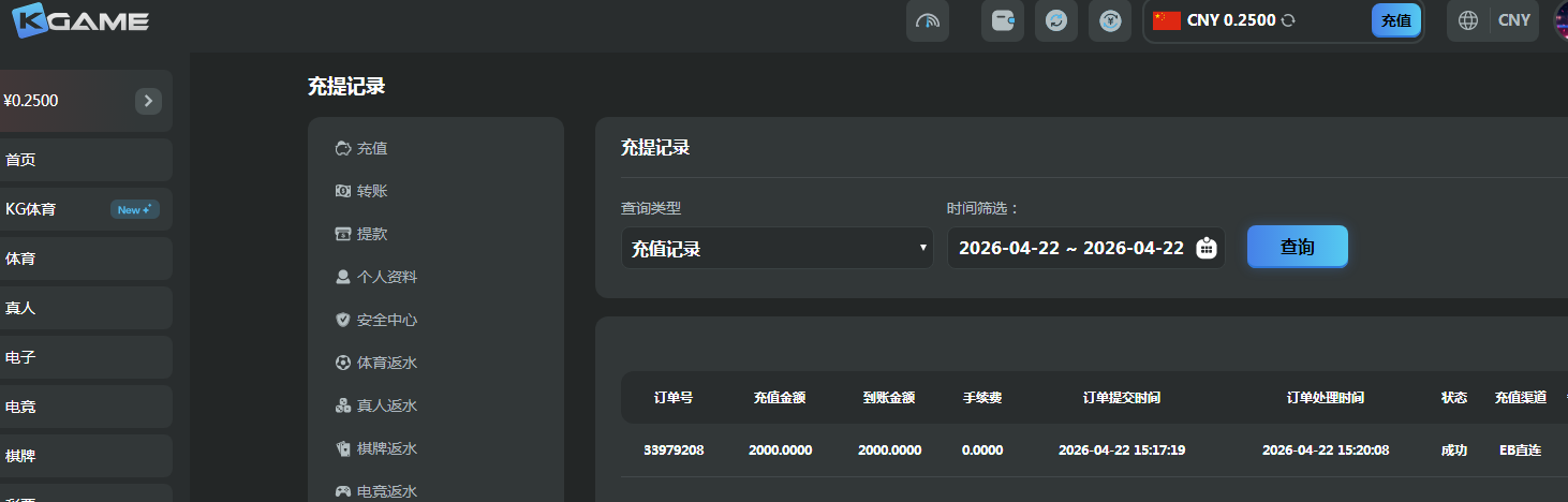 QQ20260422-201113.jpg