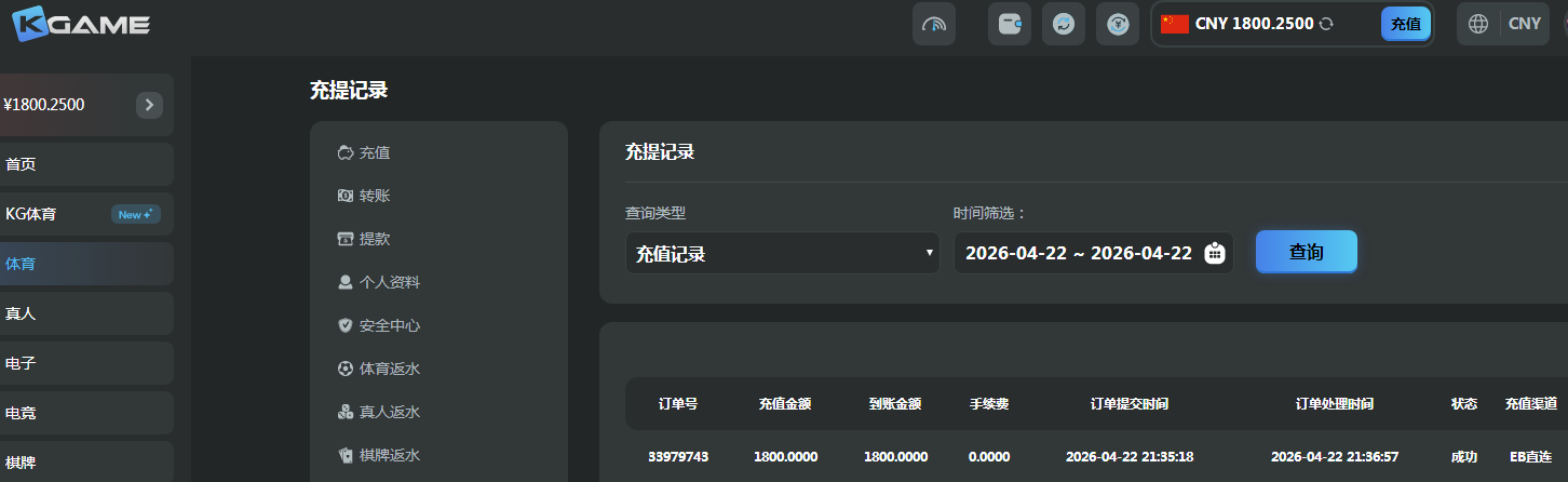 QQ20260422-214248.jpg