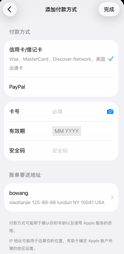 嗯嗯.png