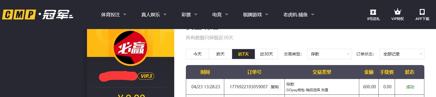 QQ20260423-144122.jpg