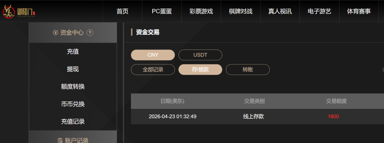 屏幕截图 2026-04-23 153006.png
