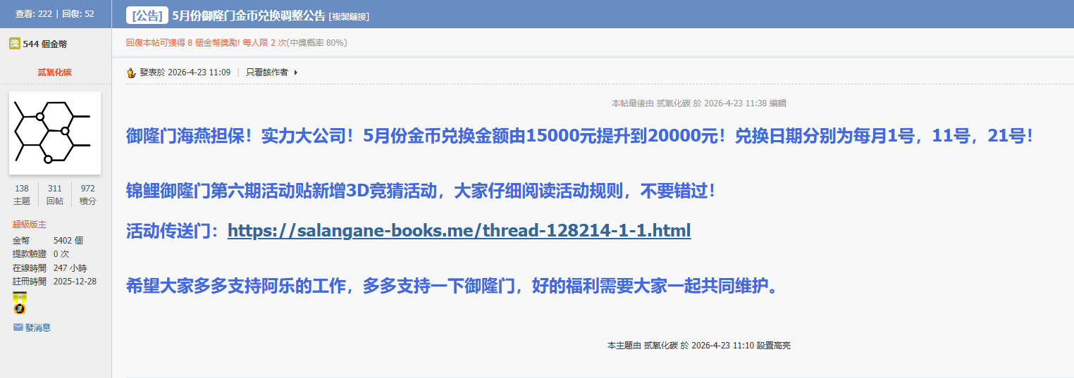 QQ20260423-172421.jpg
