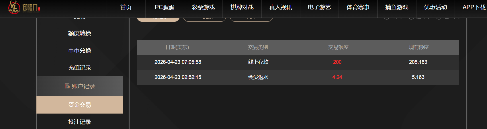 QQ20260423-190652.png