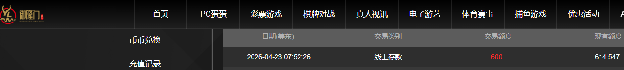 QQ20260423-195259.jpg