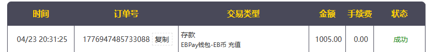 QQ20260423-203355.png
