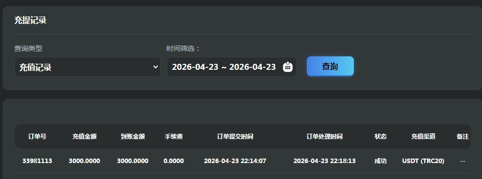 存款.jpeg