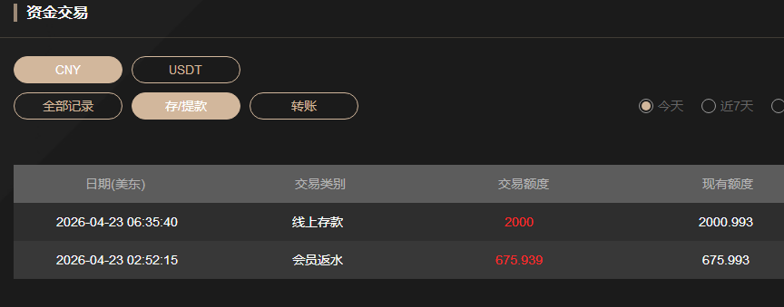 360截图20260423185256.png