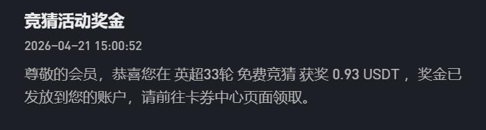 360截图20260423232900141.jpg
