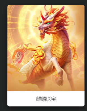 的.png