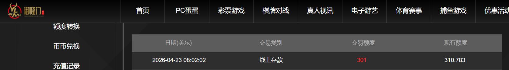 QQ截图20260423200223.jpg
