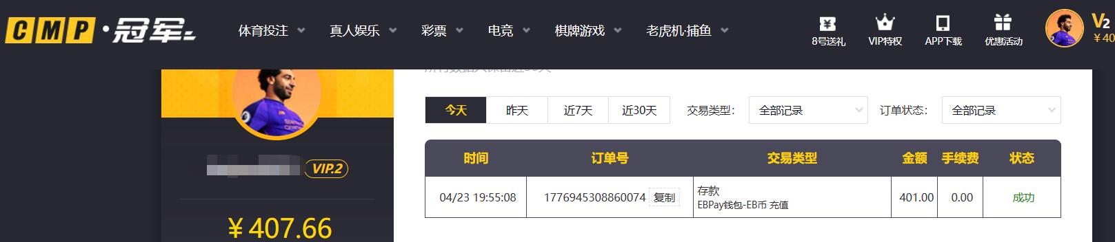 QQ截图20260423200100.jpg