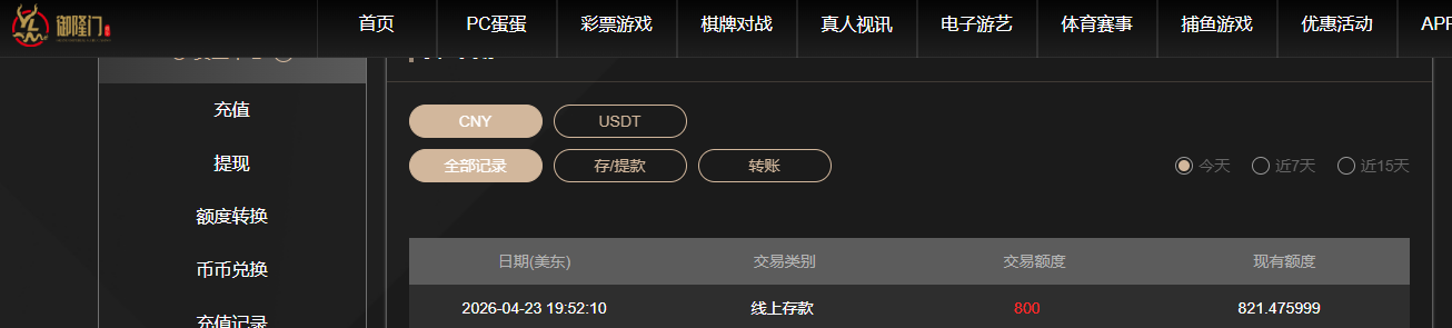 QQ20260424-075259.jpg