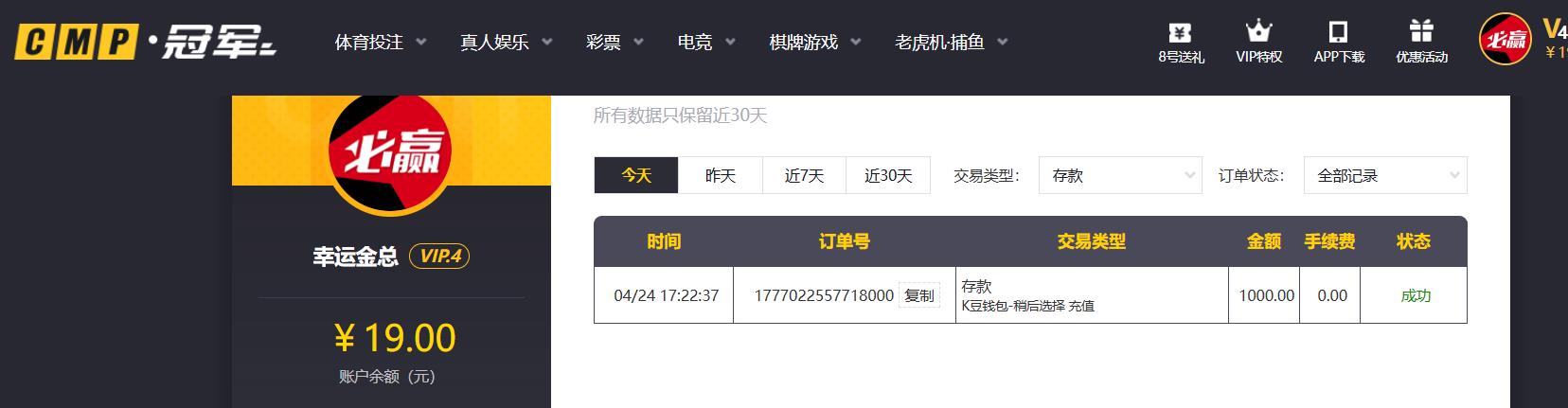 360截图20260424174717898.jpg