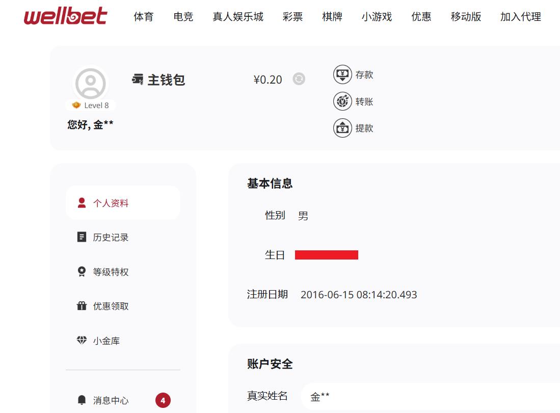 360截图20260424180556670.jpg