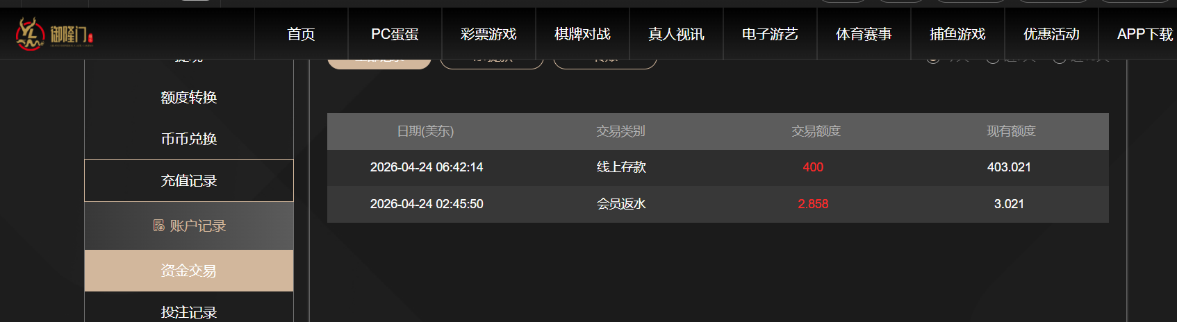 QQ20260424-184232.png