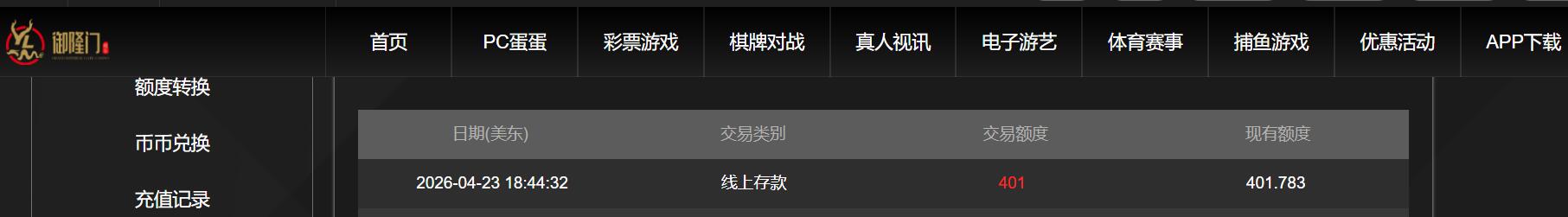 QQ截图20260424064448.jpg