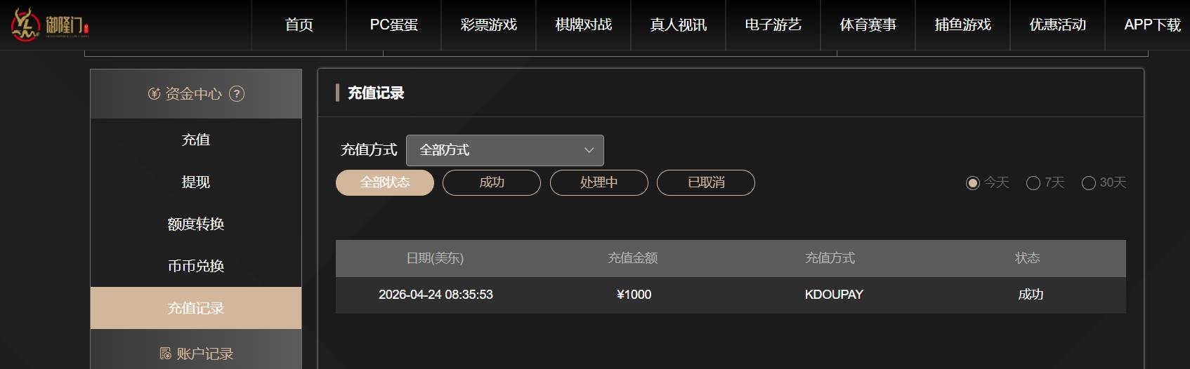 360截图20260424203706341.jpg