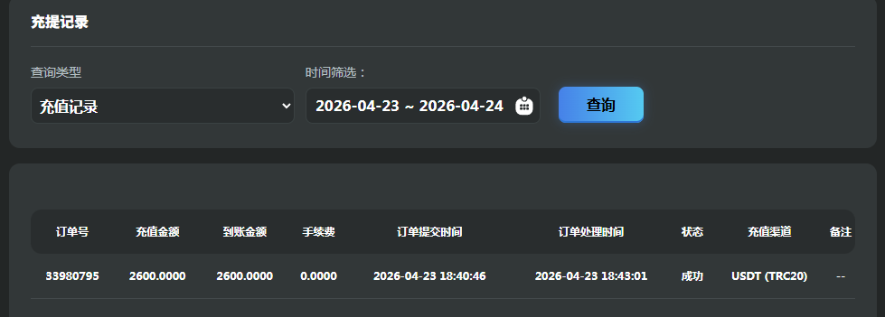 存款.png