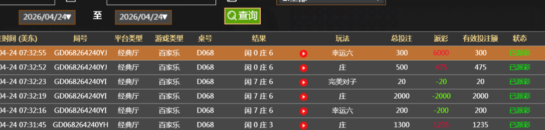 360截图20260424202019.png