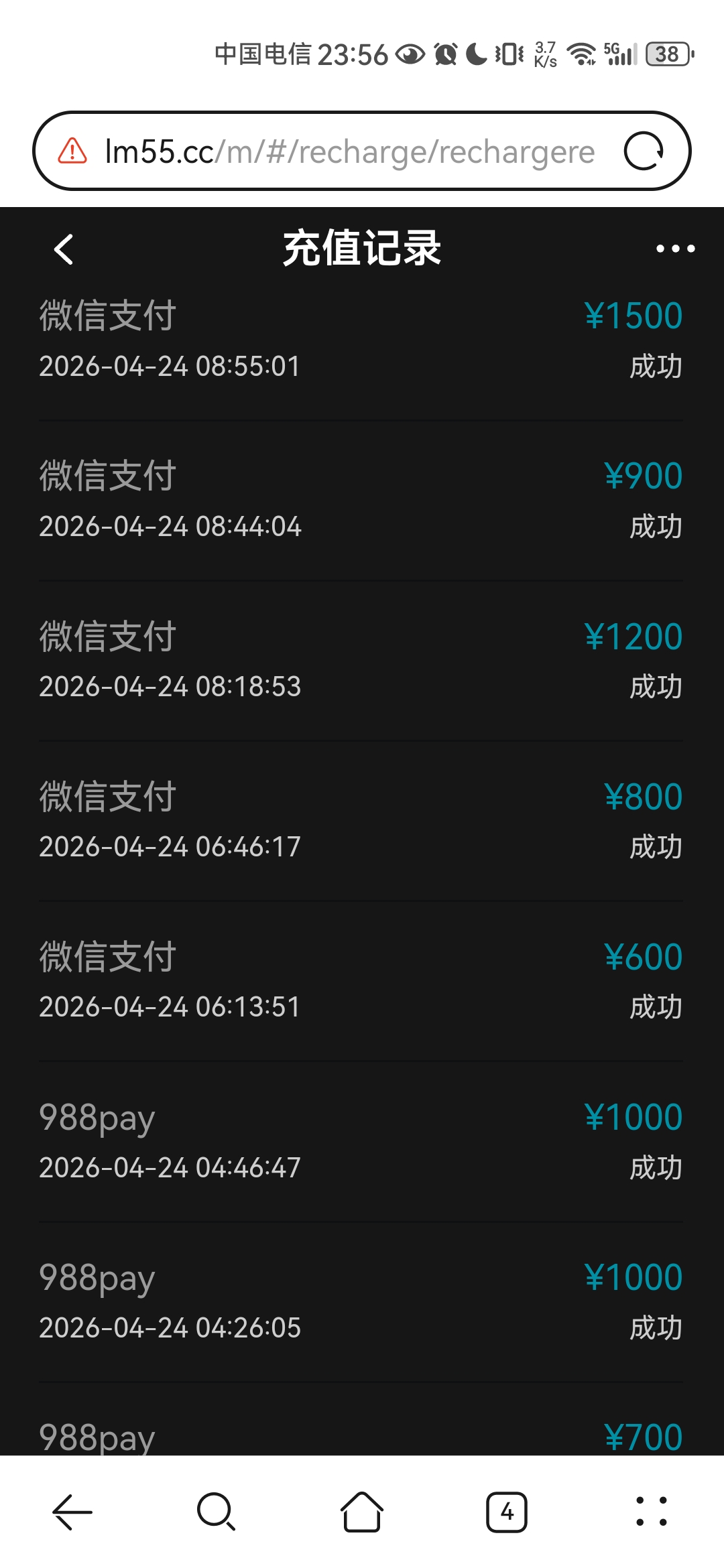Screenshot_20260424_235646_com.huawei.browser.jpg
