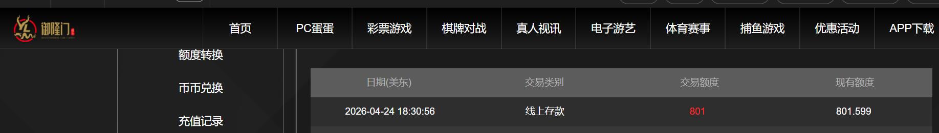 QQ截图20260425063130.jpg