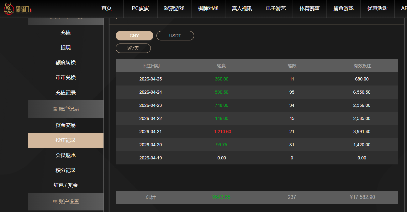 QQ20260425-152143.jpg
