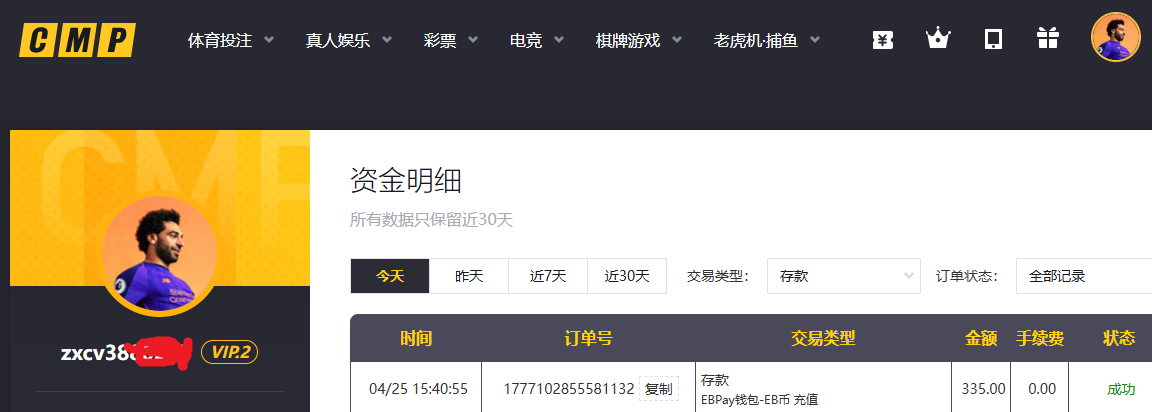 存1.png