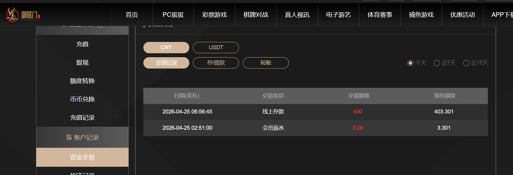 QQ20260425-185727.png