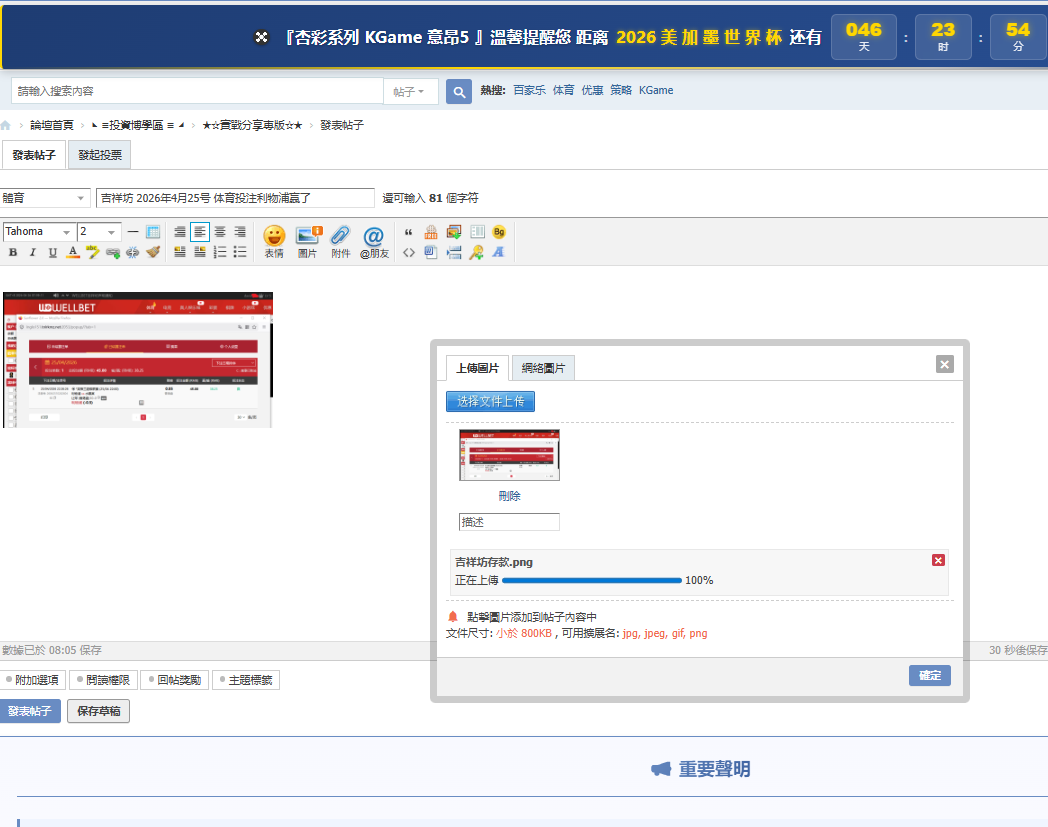 QQ_1777161960235.png