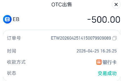 QQ20260426-081108.jpg