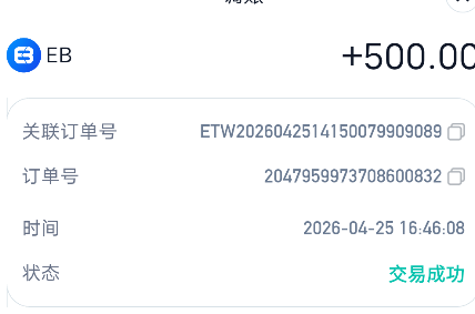 QQ20260426-081128.jpg