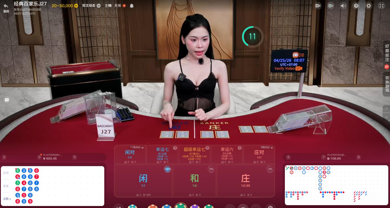 360截图20260425090744165.jpg