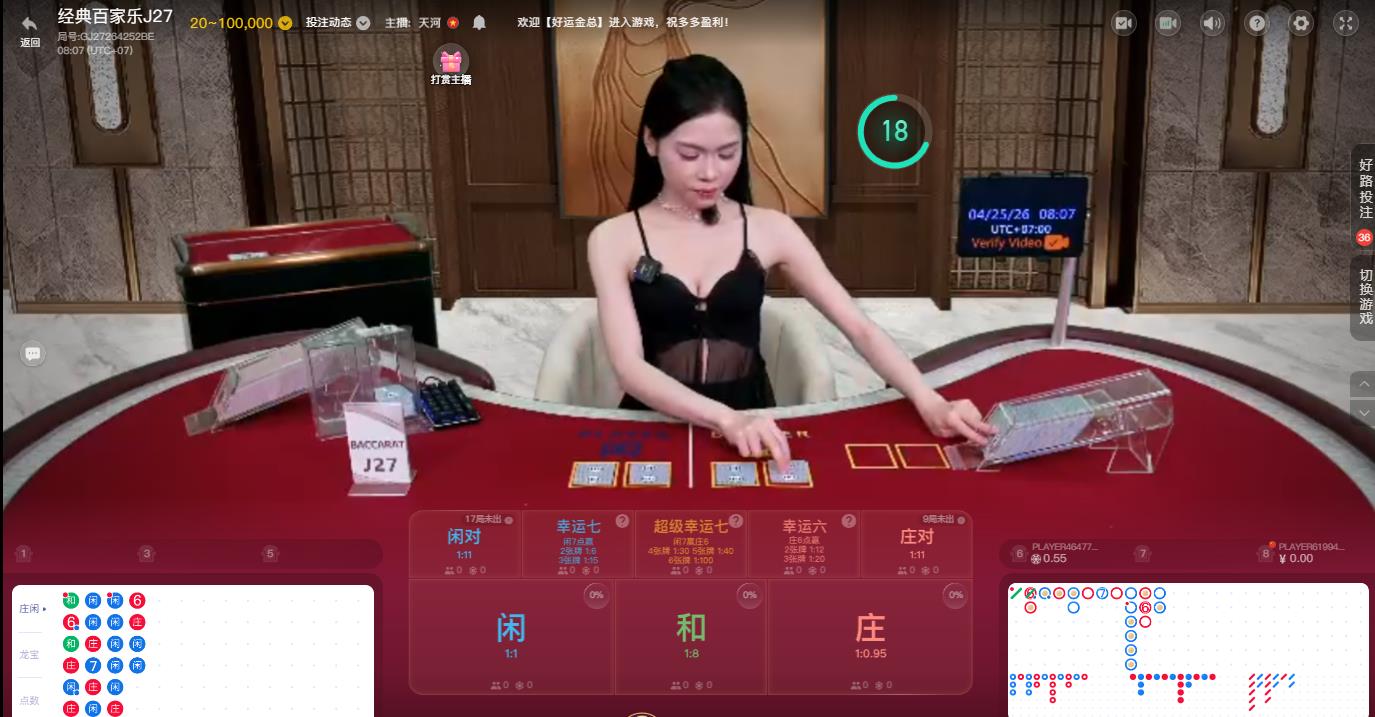 360截图20260425090737620.jpg