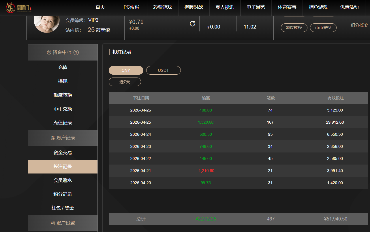 QQ20260426-125049.jpg