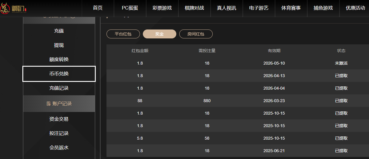QQ20260426-125938.jpg