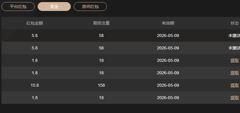 360截图20260426144619.png