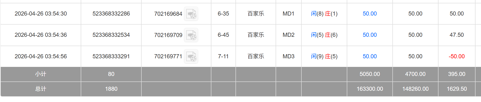 屏幕截图 2026-04-26 165359.png