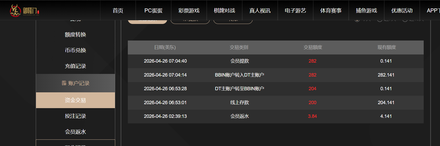 QQ20260426-190546.png