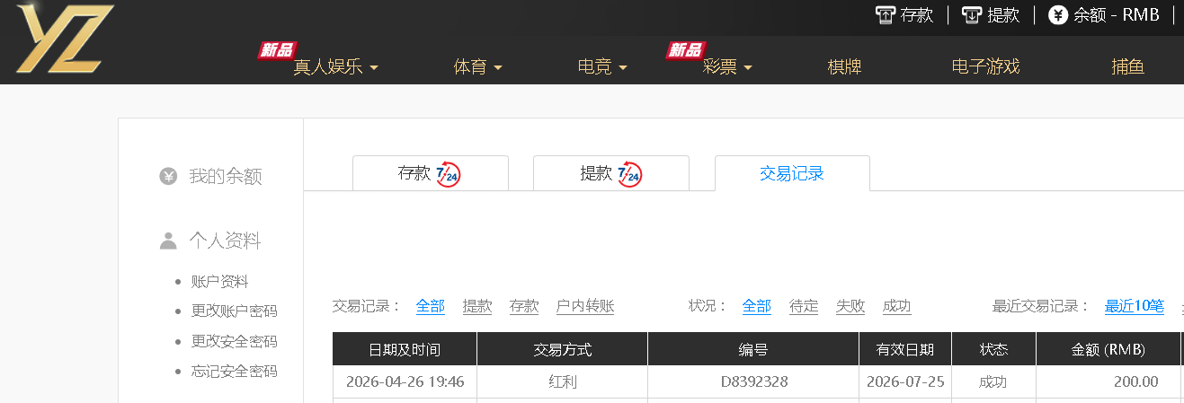 截图1777204573.png