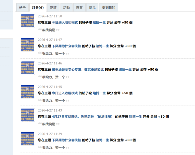 屏幕截图 2026-04-27 121733.png