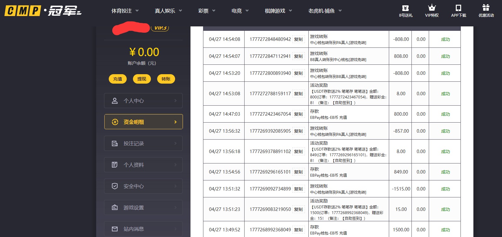 QQ20260427-154150.jpg