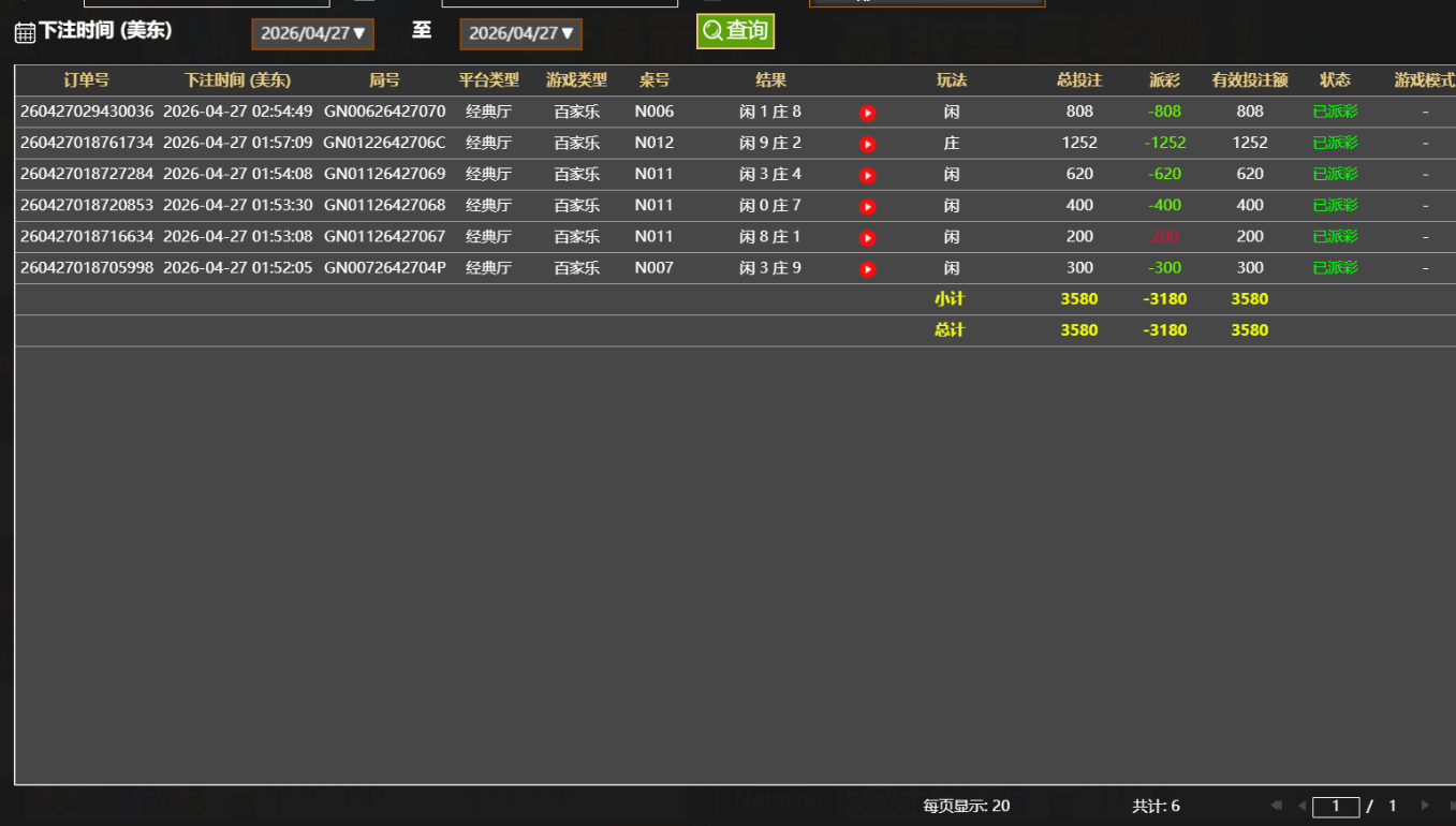 QQ20260427-154215.jpg