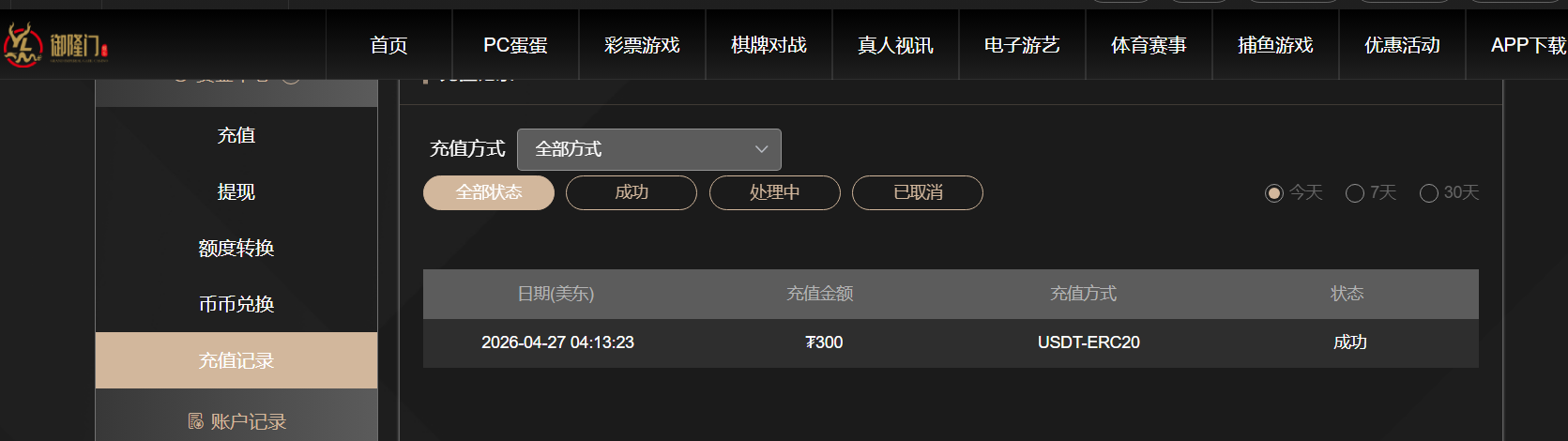 QQ截图20260427161753.png