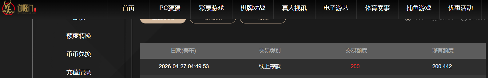 QQ20260427-165015.png