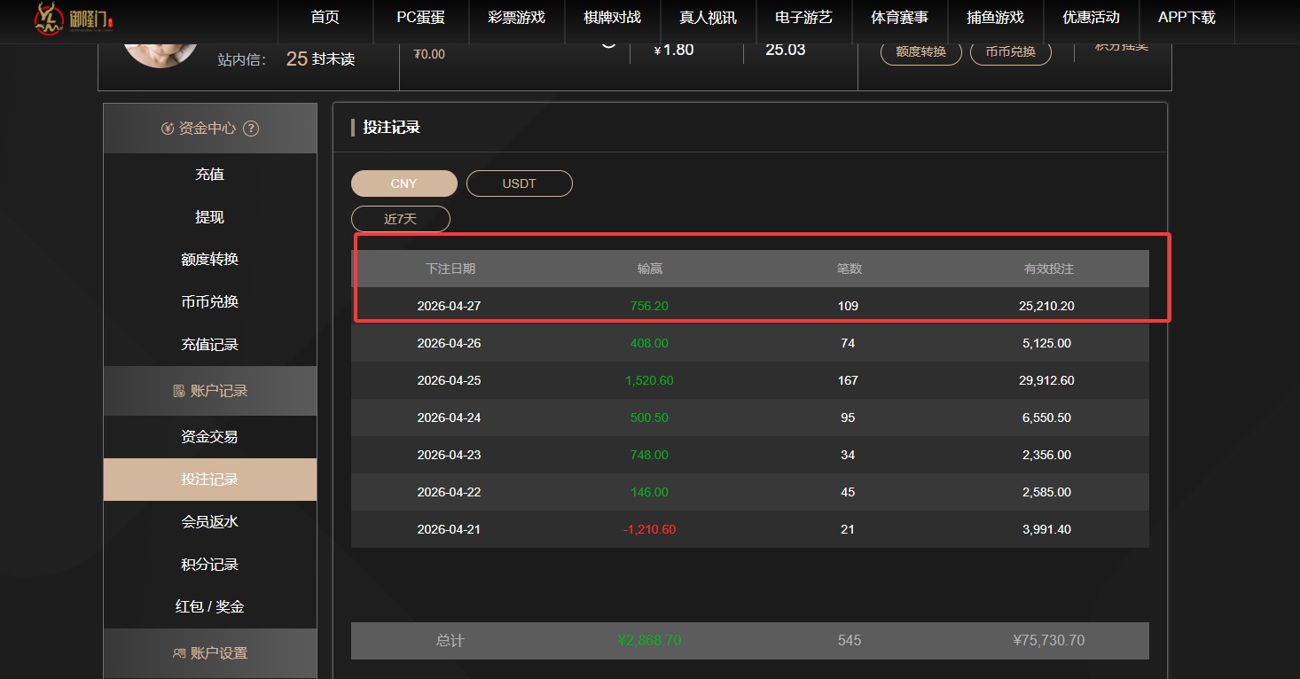 QQ20260427-175824.jpg
