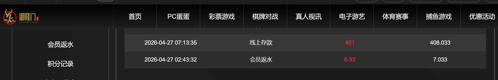 QQ截图20260427193555.jpg