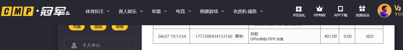 QQ截图20260427193801.jpg